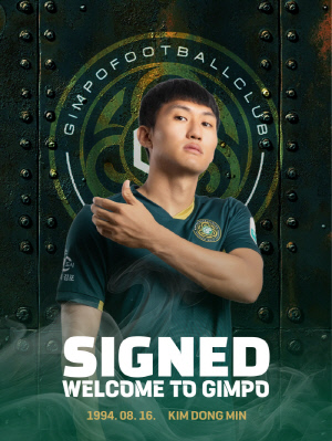 [오피셜]'맹활약 임대생' 김동민, 적토마 군단 합류! 김포FC, 완전 영입 성공...