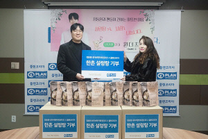정동원 팬클럽 '원더즈', 플랜을 통해 전국 165개 그룹홈 아동·청소년에게 한촌설렁탕 3,300개 전달