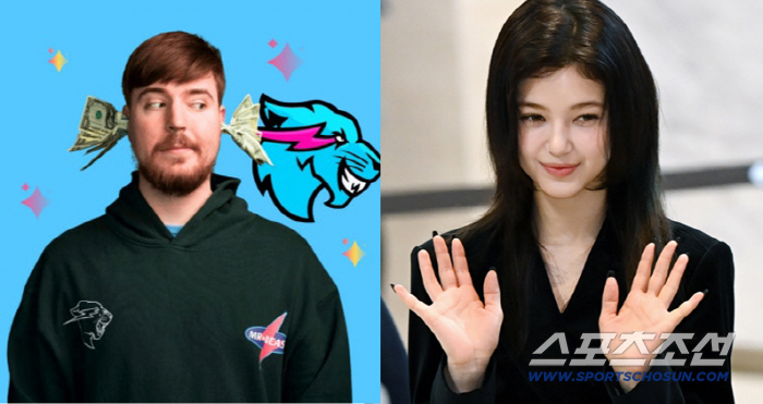 "뉴진스 다니엘 좀 구해주세요"...세계 1위 유튜버, 황당 요구에 응답했다