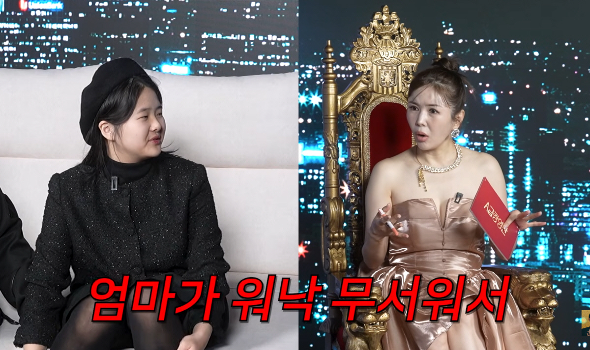 "장영란, 집에선 최고권력자, 父 빵셔틀까지 시켜"…본인도 당황한 大폭로…