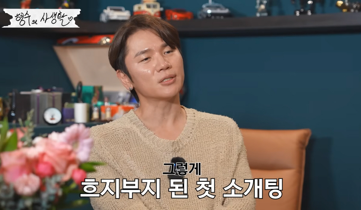 "44년만에 독립선언" 케이윌…"지난해 母주선 선봤다, '결혼할거야?' …