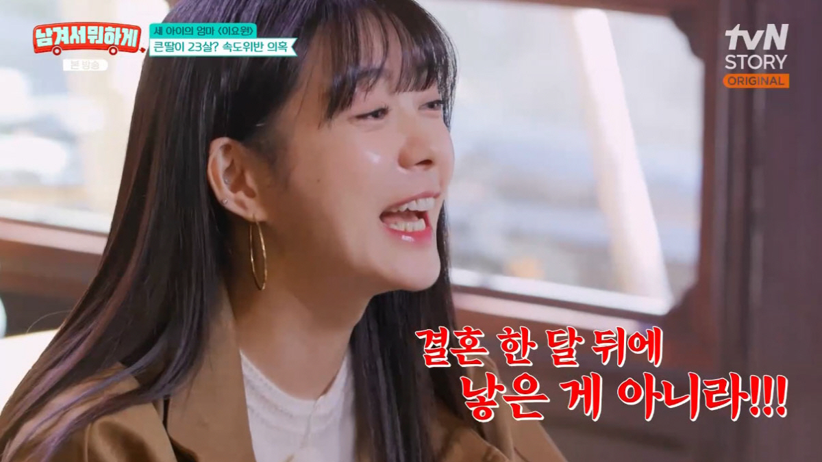 이요원, '혼전임신설' 숨기지 않았다..."사고친 거 아냐. 1월 결혼·…