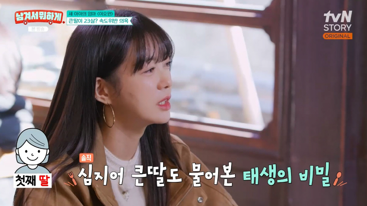 이요원, '혼전임신설' 숨기지 않았다..."사고친 거 아냐. 1월 결혼·…