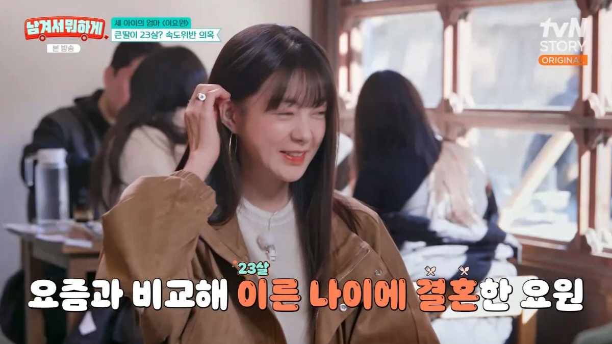 이요원, '혼전임신설' 숨기지 않았다..."사고친 거 아냐. 1월 결혼·…