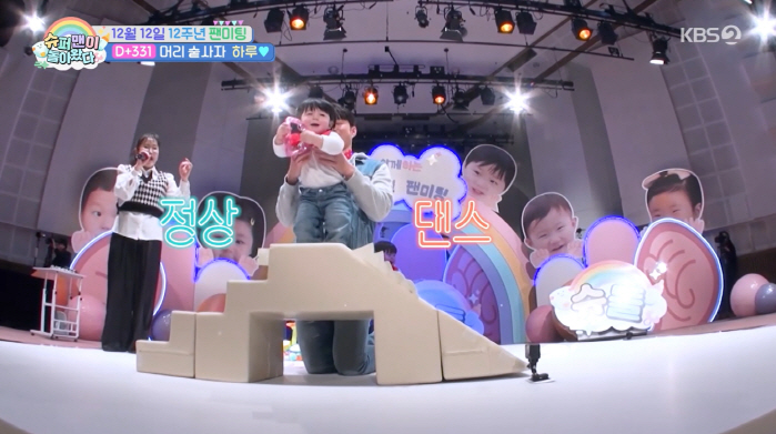 심형탁 子하루, 11개월에 광고 휩쓸더니...팬서비스도 척척 "스타성 있다" ('슈돌')