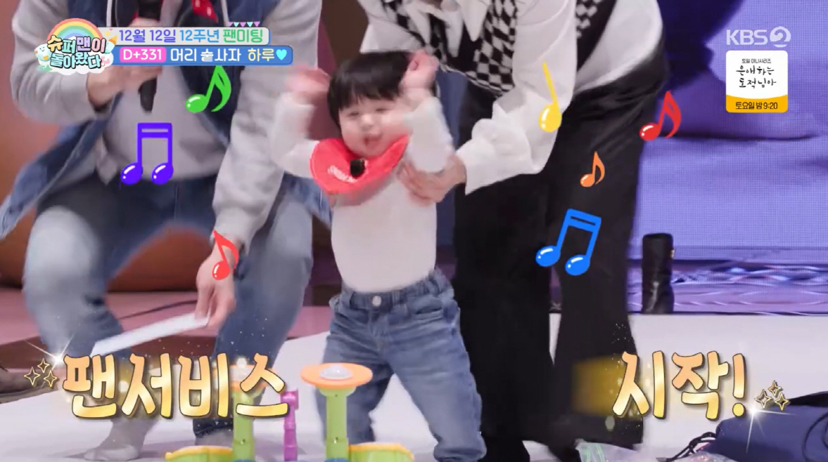 심형탁 子하루, 11개월에 광고 휩쓸더니...팬서비스도 척척 "스타성 있…