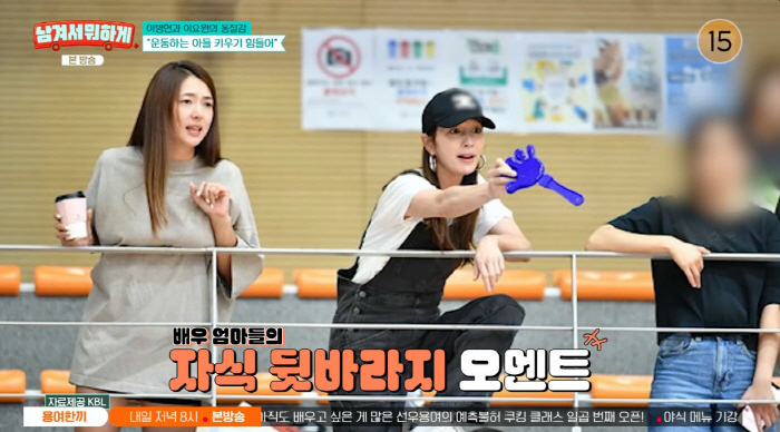 이요원, 이민정과 아이 학교서 만난 사이…"아이 운동시키다 번아웃"