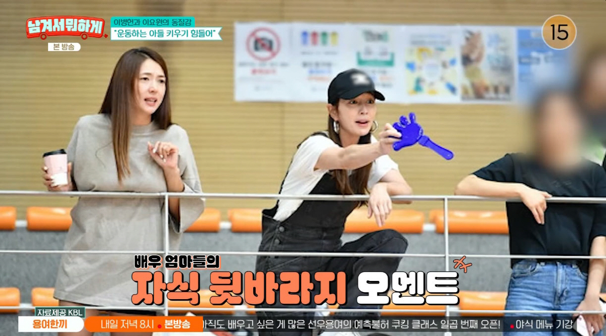 이요원, 이민정과 아이 학교서 만난 사이…"아이 운동시키다 번아웃"