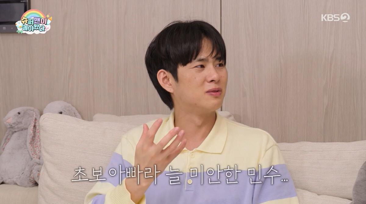 '임라라♥' 손민수, 위급상황 딛고 출산 했는데...결국 오열 "아빠가 …