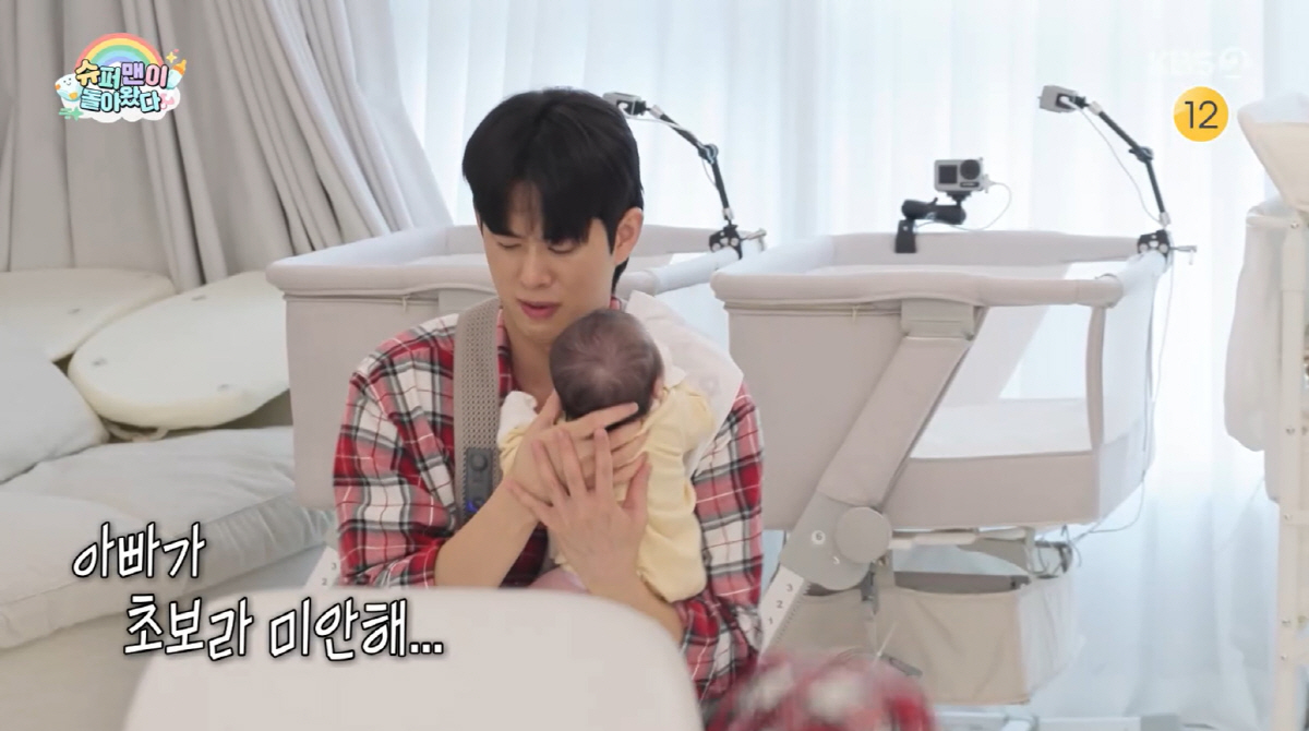 '임라라♥' 손민수, 위급상황 딛고 출산 했는데...결국 오열 "아빠가 …