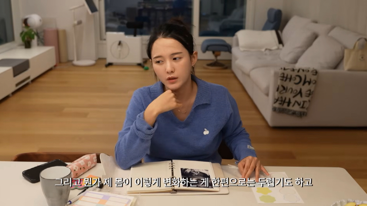 '임신' 남보라, 호르몬 박살났다..."우울하고 내 자신 없어져" ('인…