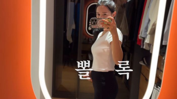 '임신' 남보라, 호르몬 박살났다...