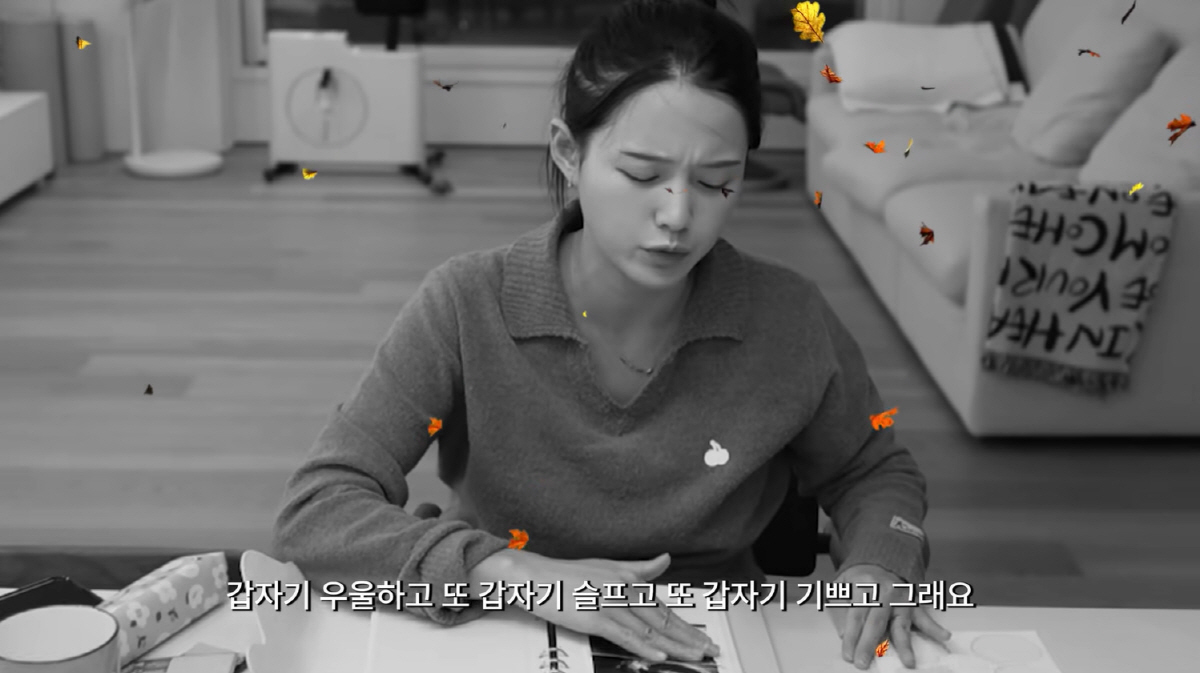 '임신' 남보라, 호르몬 박살났다..."우울하고 내 자신 없어져" ('인…