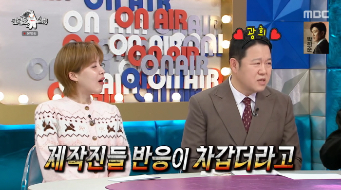 김구라, 광희 '고액' 선물 로비에 MC 추전했지만..."제작진 반응 차가워" ('라스')