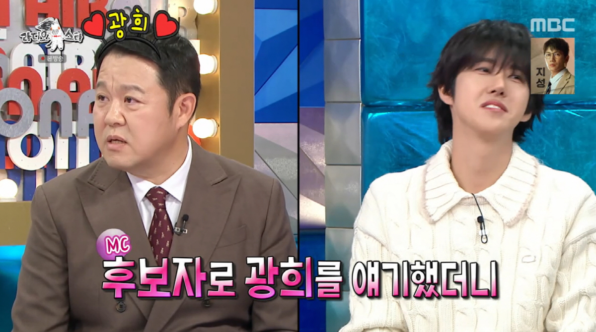 김구라, 광희 '고액' 선물 로비에 MC 추전했지만..."제작진 반응 차…