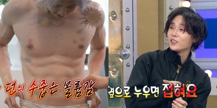 '31세' 던, 단명 걱정에 운동 하더니...가슴 볼륨감 자랑