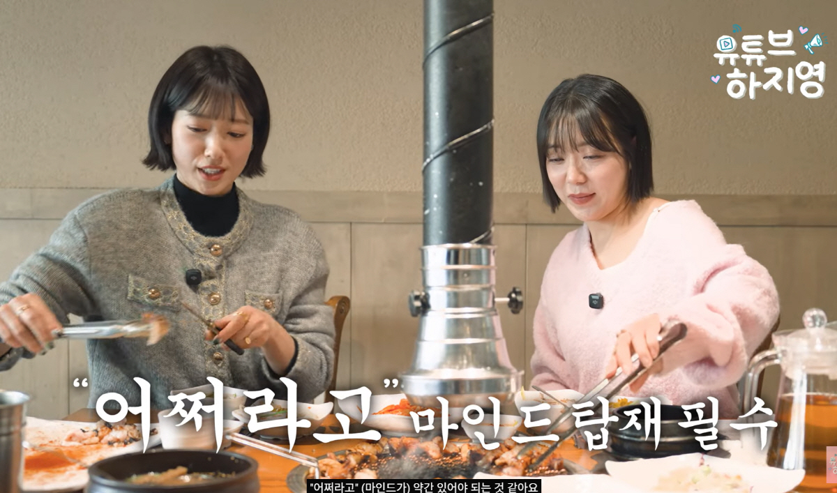 '박신혜도 똑같은 육아맘이네'…"친정母와 엄청 싸워→여행가면 이틀 이상 …