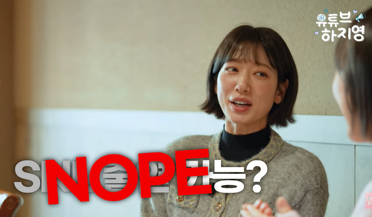 '박신혜도 똑같은 육아맘이네'…"친정母와 엄청 싸워→여행가면 이틀 이상 …