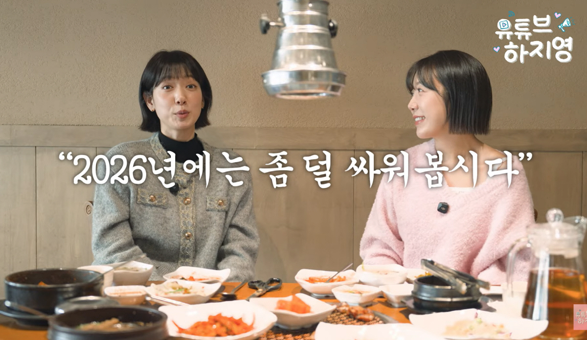 '박신혜도 똑같은 육아맘이네'…"친정母와 엄청 싸워→여행가면 이틀 이상 …