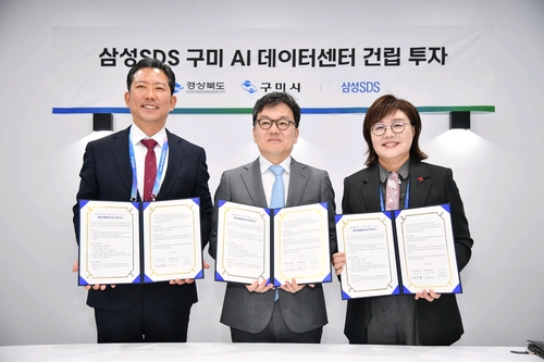 [CES 2026] 삼성SDS, 구미에 60MW AI 데이터센터 짓는다