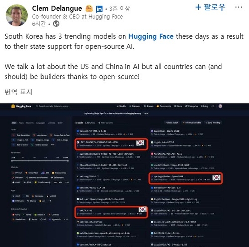 [AI픽] 허깅페이스 CEO, LG AI연구원·SKT·업스테이지 AI 주목
