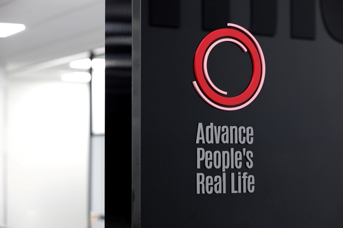 에이피알, 병역지정업체로 신규 선정…"R&D 인력 기반 강화"