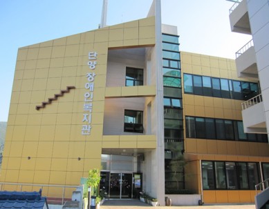 단양장애인복지관, 12일부터 '일하는 밥퍼' 사업 추진