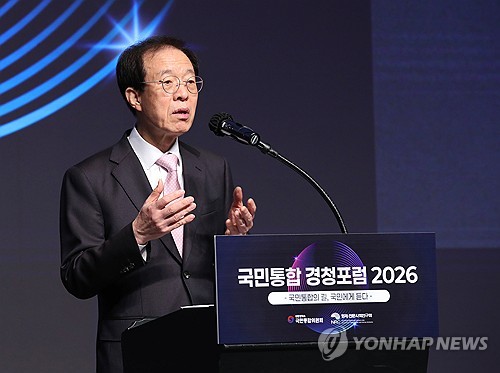 [게시판] 관훈클럽, 13일 이석연 국민통합위원장 초청 토론회