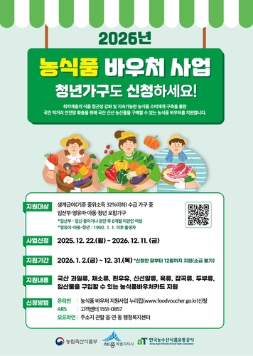 [세종시 제공. 재판매 및 DB 금지]