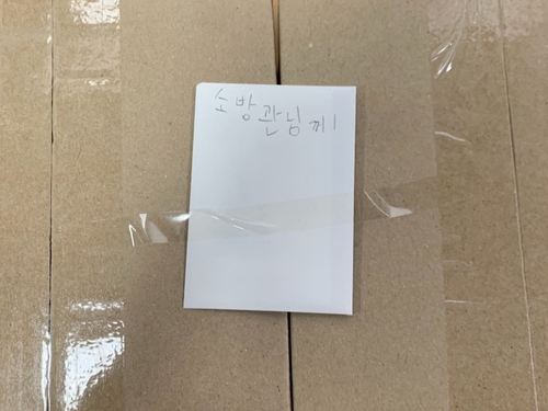 [세종시 제공. 재판매 및 DB 금지]