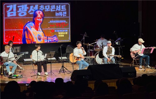 김광석·김현식 두 레전드의 노래, 옥천서 울려 퍼진다
