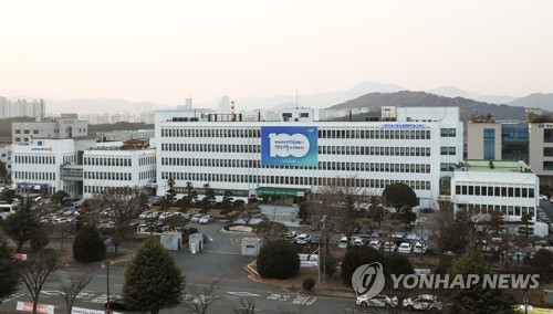 경남교육청, 지방공무원 임용시험 일정 홈페이지 안내