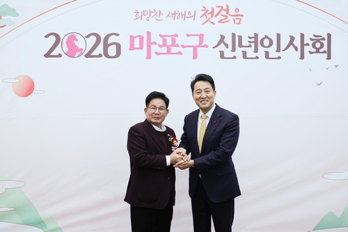 소각장 놓고 맞섰던 서울시장-마포구청장 신년인사회서 '덕담'