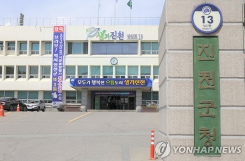 진천군, 고향사랑기부제 모금액 3년 연속 충북 1위