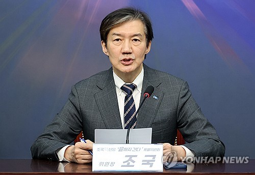 대구 간 조국 "31년간 1인당 지역총생산 꼴찌…국힘 뭐했나"