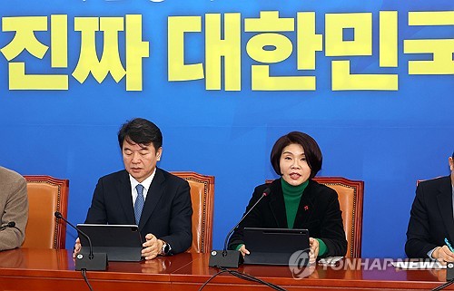 與 "국힘 새 당명 국민의짐" 맹폭…종합·통일교 특검 드라이브