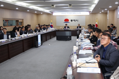 [동해시 제공. 재판매 및 DB 금지]