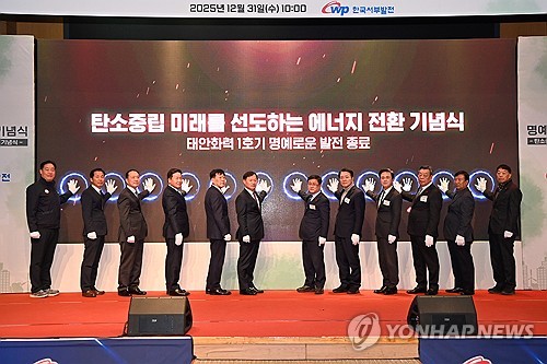 [충남도 제공. 재판매 및 DB 금지] cobra@yna.co.kr