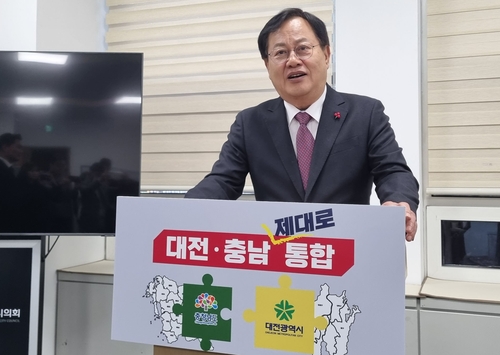 국힘 대전시당 위원장 "선거용 행정통합 안돼…필요시 주민투표"