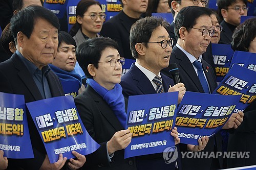 (대전=연합뉴스) 이주형 기자 = 더불어민주당 대전시당 관계자들이 7일 대전시의회 앞에서 '더불어민주당 대전광역시당 대전충남통합 및 충청 발전특별위원회' 발족 기자회견을 열고 있다. 2026.1.7 coolee@yna.co.kr