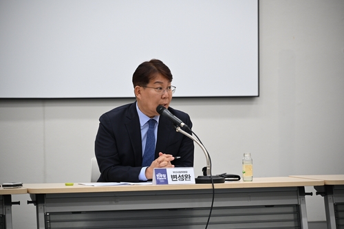 민주당 부산시당, 집권준비위원회 운영…지방선거 조직 강화