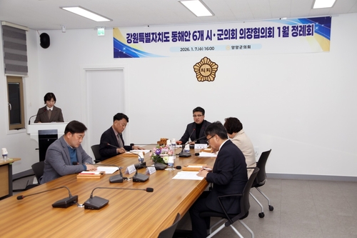 강원 동해안 6개 시·군 의장협의회, 연어 산업화 지원 촉구