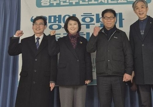 광주시교육감 시민공천위, '후보단일화 공천룰' 난항