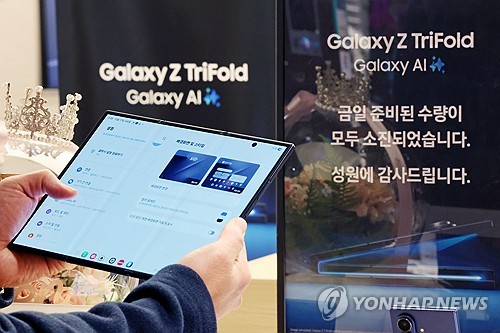 '슈퍼사이클' 탄 삼성전자…반도체 견인 속 모바일은 '주춤'