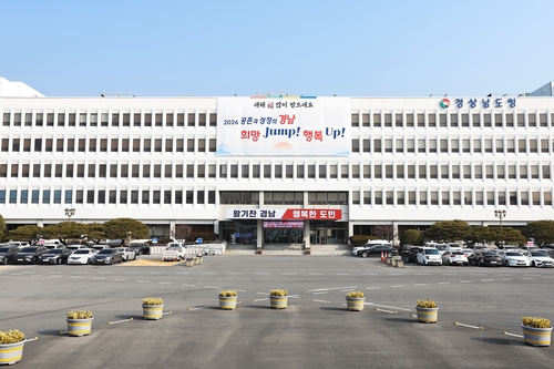 경남도·18개 시군, 지난해 고향사랑기부금 109억 모금