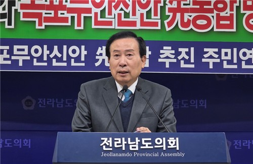 목포무안신안 선통합추진 주민연대 "무안반도 통합 병행해야"