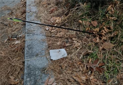 "강아지와 산책 중 화살 날아와" 신고…경찰, 용의자 2명 추적