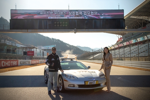 인제스피디움, 피치스와 MOU…'피치스 런 유니버스' 3년간 개최