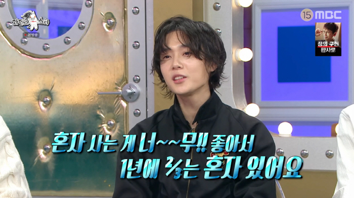 던, 결별 3년 만 깜짝 소식...독신 선언 후