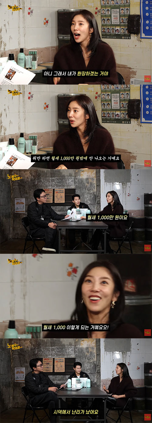 손담비, '월세 1000만원' 꼬리표에 집안 초토화…"시댁에서도 난리났다…